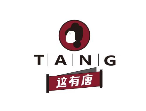这有唐产品图